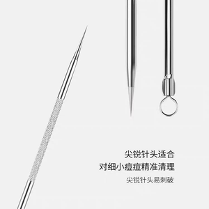 Kit 4 Extrator Cureta Tira Acne Cravos E Espinha Limpeza