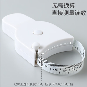 Fita De Medição Corporal/Fita Métrica Antropométrica Corporal Com Cálculo De Imc Da