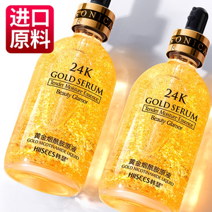 24K Ouro Niacinamida Essência Facial Hidratante Anti Idade E Rugas Sérum Ácido Hialurônico Encolhimentos Poros Reparos Pele Seca Solta