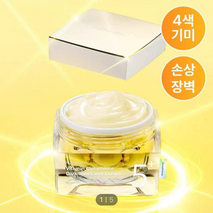 Numbuzin/Glutationa Creme Facial Iluminador Hidratante Duradouro Clareador E Reparador 50ml