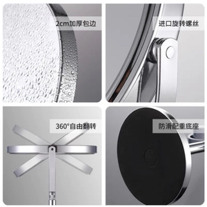 Espelho de Mesa Dupla Face de Formas Diferentes