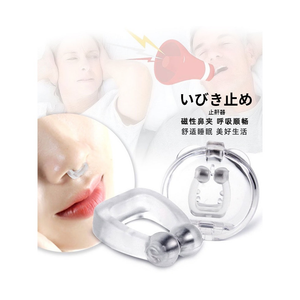 Aparelho Anti-ronco Apneia Dilatador Nasal Silicone Durma Bem c/ estojo