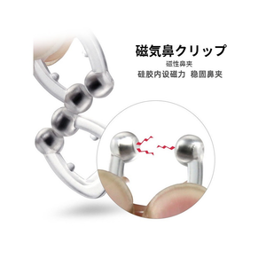 Aparelho Anti-ronco Apneia Dilatador Nasal Silicone Durma Bem c/ estojo