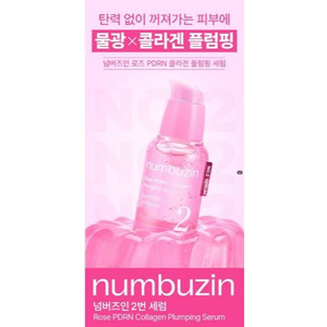 NUMBUZIN No . 2 Rose PDRN Collagen Plumping Serum 30ml/2X (Contém Duplo)