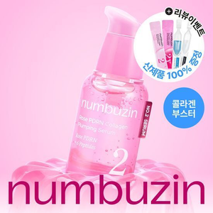 NUMBUZIN No . 2 Rose PDRN Collagen Plumping Serum 30ml/2X (Contém Duplo)