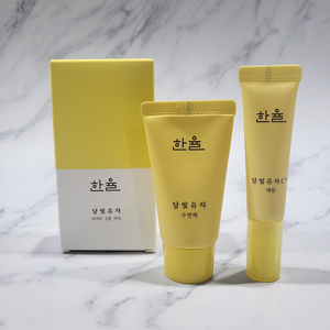 HANYUL SERUM CÍTRICO PELE CANSADA moonlight citron vita c 2-piece kit MS