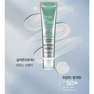 FROM THE SKIN Glutationa Colágeno Sun Gel Patch,, 20ml