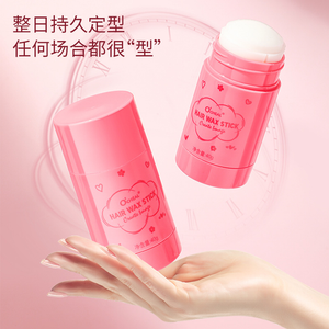 Bastão De Cera Capilar O'CHEAL Para Modelagem E Cuidados Com O Cabelo